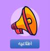 نمونه سوالات آزمون های مدارس خاص